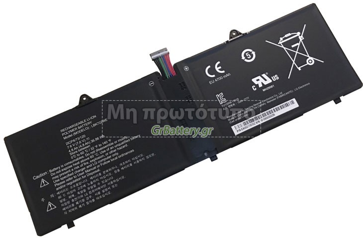 Μπαταρία για LG LBK722WE Μπαταρία για LG LBK722WE