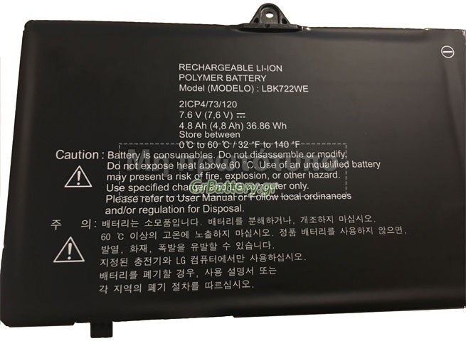 Μπαταρία για LG LBK722WE Μπαταρία για LG LBK722WE